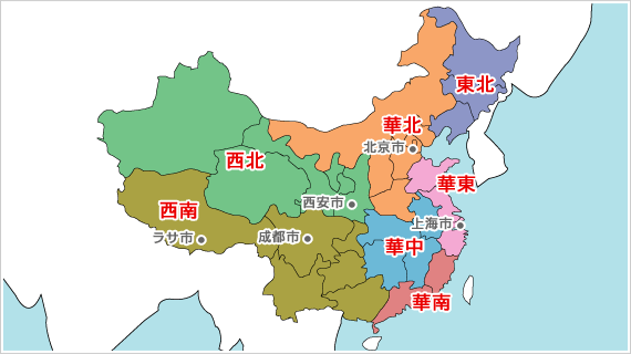 中国地域マップ