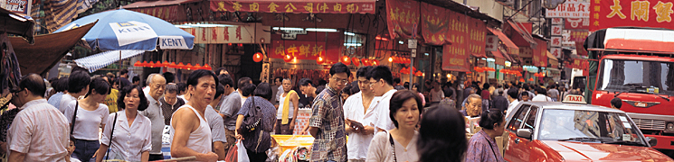 香港の写真