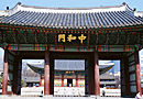 徳寿宮(トクスグン)